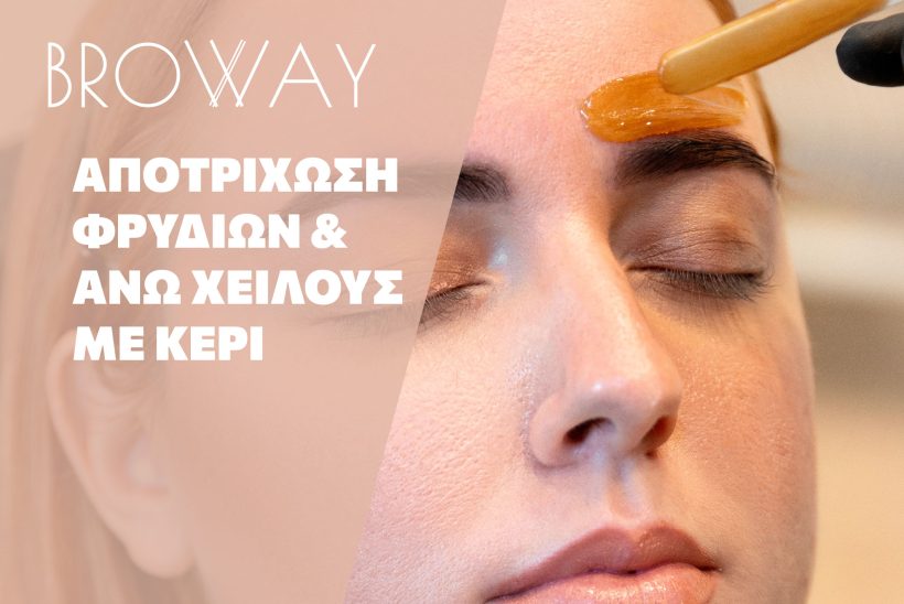 seminar_banner_κερι_02